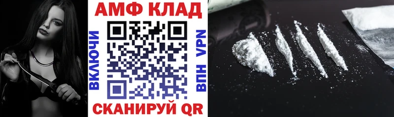 сколько стоит  Верхотурье  АМФЕТАМИН 97% 