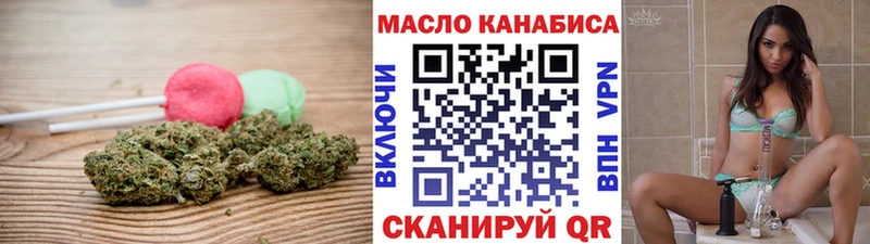 Печенье с ТГК марихуана Верхотурье