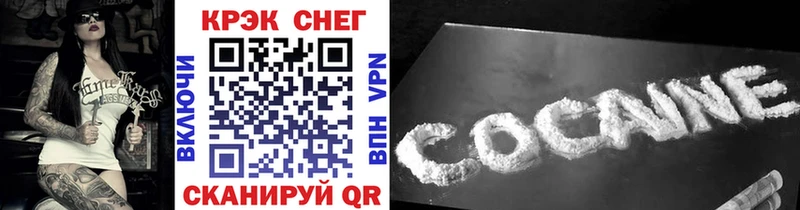 Cocaine Columbia  MEGA ссылки  Верхотурье 