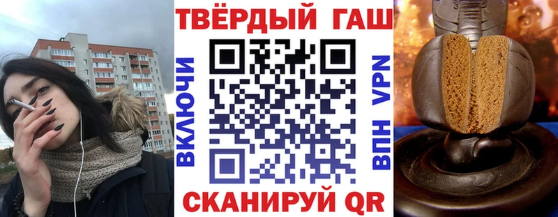 ГАШИШ Premium Верхотурье