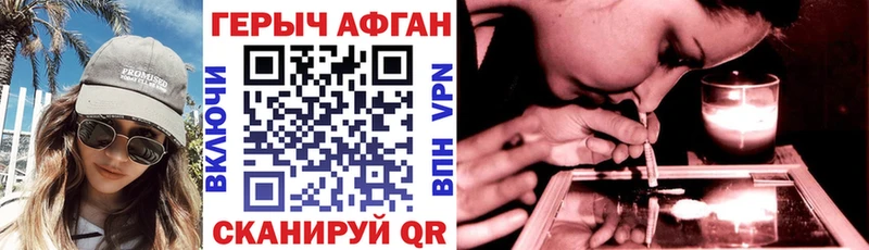 ГЕРОИН Heroin  Верхотурье 