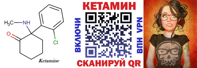 купить   kraken рабочий сайт  Кетамин VHQ  Верхотурье 