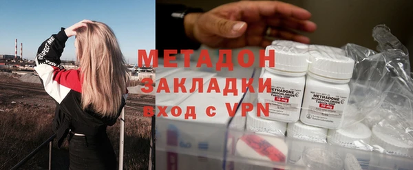 тгк Белокуриха