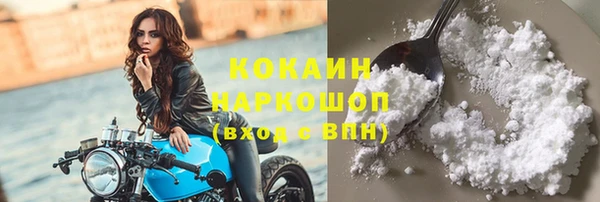 тгк Белокуриха