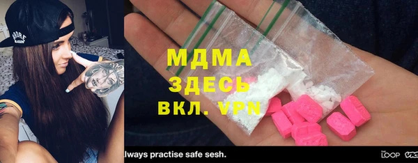 тгк Белокуриха