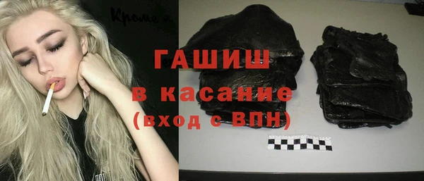 тгк Белокуриха