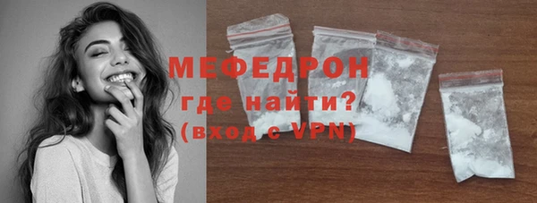 mdpv Богородск