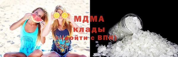 тгк Белокуриха