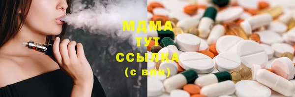 ГАЛЛЮЦИНОГЕННЫЕ ГРИБЫ Богданович
