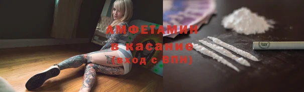 тгк Белокуриха