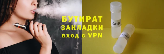 гашик Нязепетровск