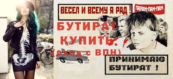 тгк Белокуриха