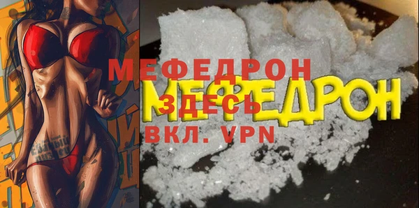 СК Беломорск