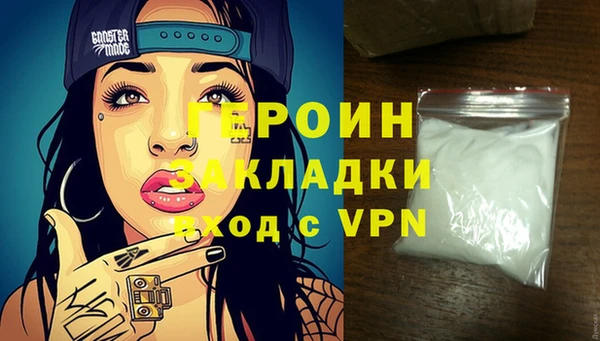 синтетический гашиш Нягань