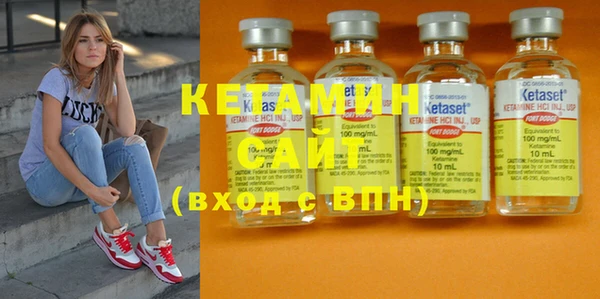 тгк Белокуриха