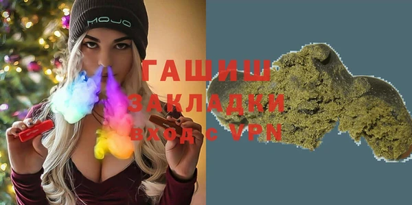 ГАЛЛЮЦИНОГЕННЫЕ ГРИБЫ Богданович