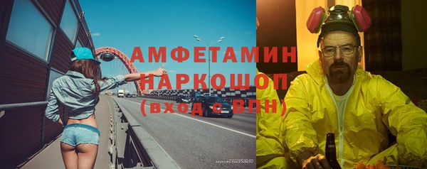 mdpv Богородск