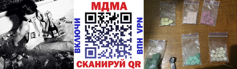 omg как зайти Верхотурье МДМА Molly