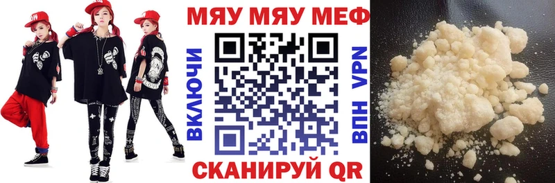 цены наркотик  нарко площадка состав  МЕФ mephedrone  Верхотурье 