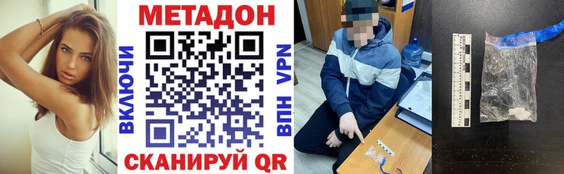 Метадон белоснежный  где купить   Верхотурье 