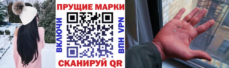 Марки NBOMe 1,5мг  магазин продажи   Верхотурье 