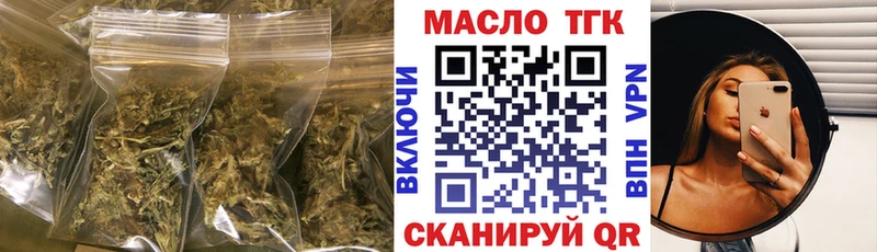 Дистиллят ТГК Wax  Верхотурье 