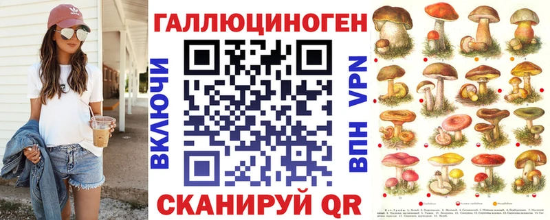 Галлюциногенные грибы мухоморы  KRAKEN tor  Верхотурье 